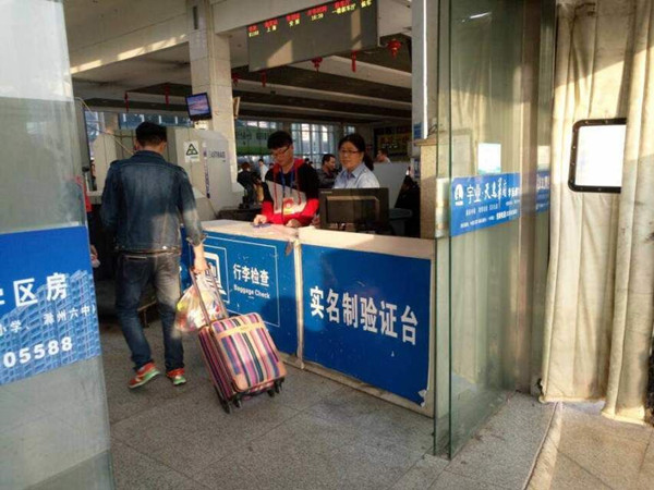 QQ图片20160412170430.jpg
