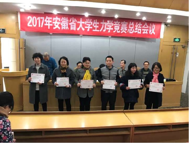力学竞赛3.jpg