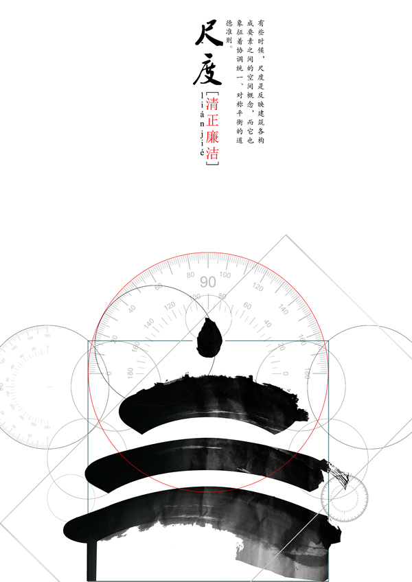 李雯雯公益广告作...