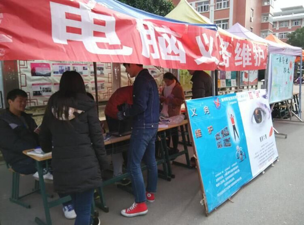 QQ图片20151207232013.jpg
