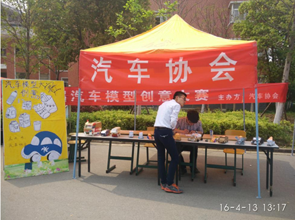 QQ图片20160414151841.png